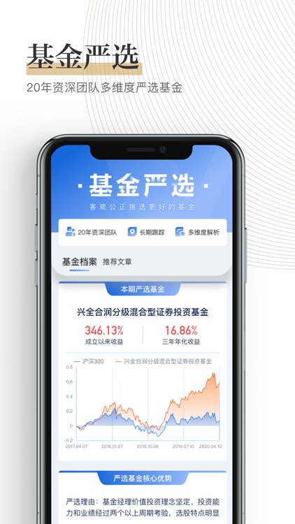 见闻PRO-全球股市财经头条热点 screenshot-3