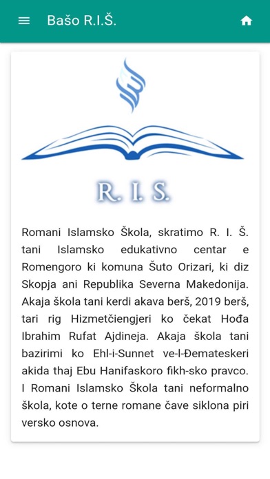 Romani Islamsko Škola screenshot 2