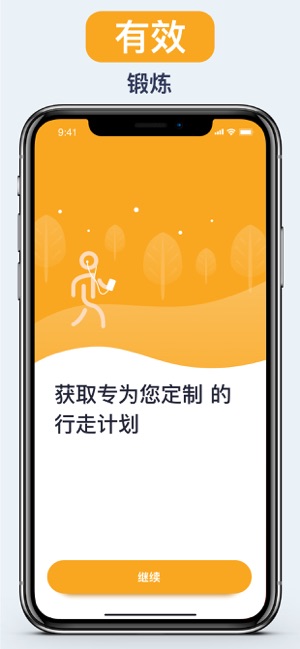 BetterMe: 步行&减肥(圖5)-速報App