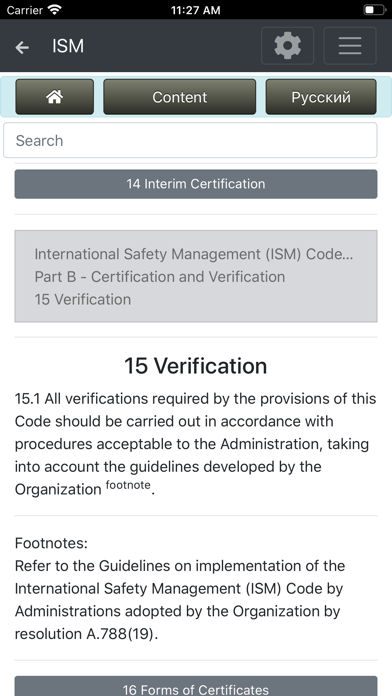 cMate-ISM Safety Management screenshot 2