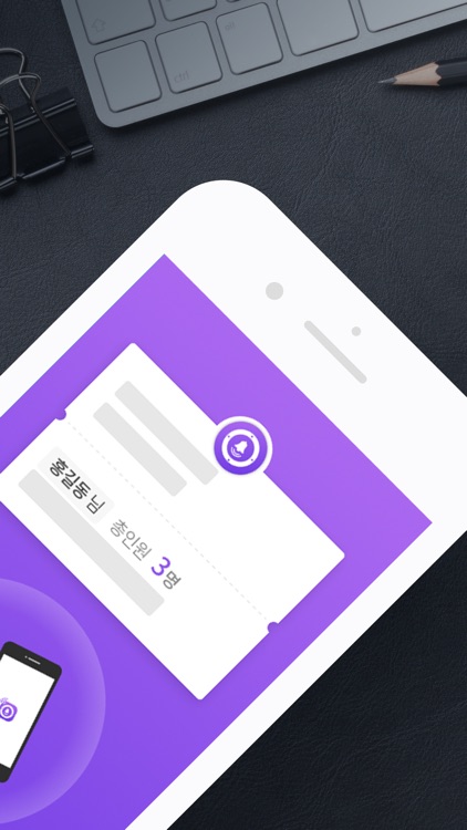 진동벨 - ShopCare