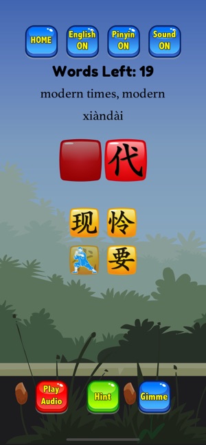 HSK 4 Hero - Learn Chinese(圖4)-速報App