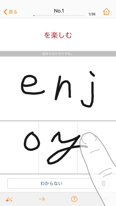 英単語 by 物書堂 screenshot1