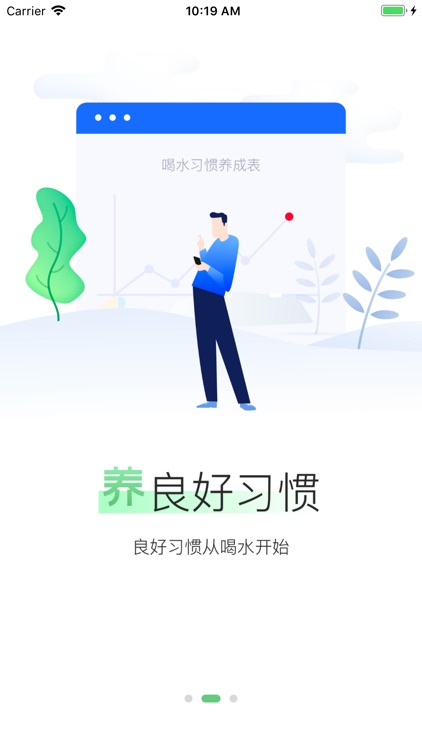 风云喝水计划