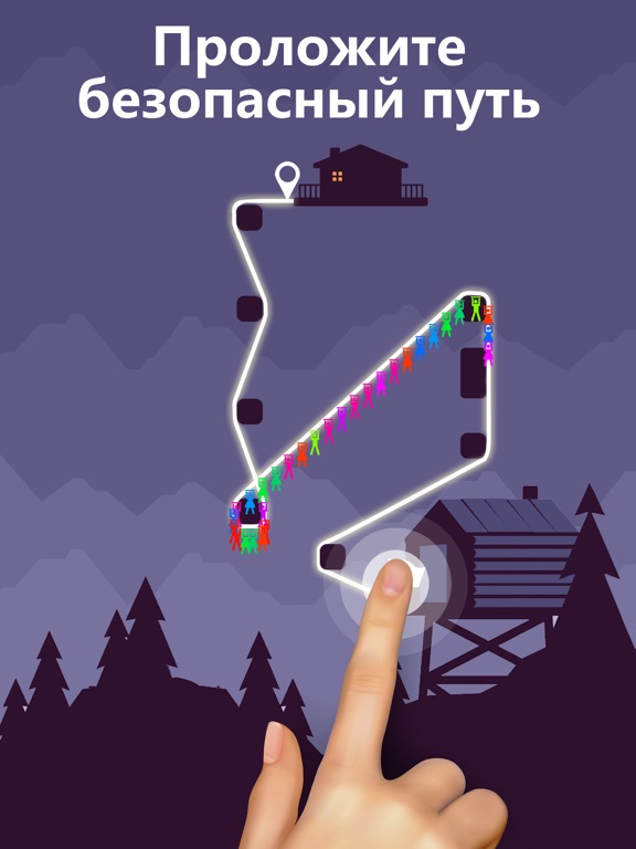 Zipline Valley для iPad