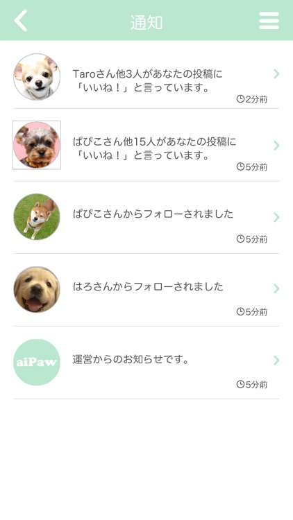 aiPaw screenshot-4