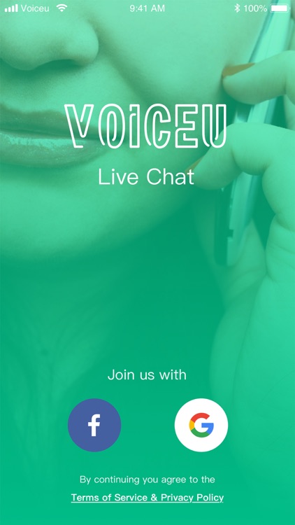 VOICEU - برنامج مصادقة بالصوت