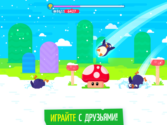 Скачать Bouncemasters — бей и прыгай