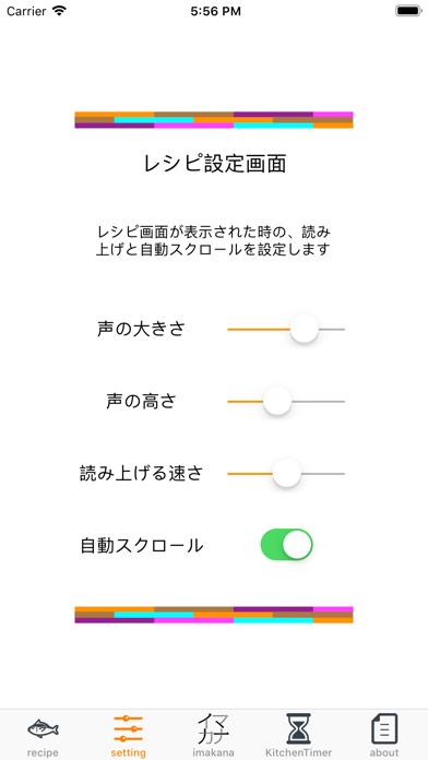 The "Okamisan" Recipe screenshot 4