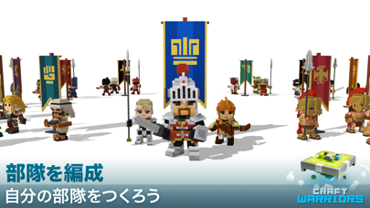 Craft Warriors (クラフト・... screenshot1