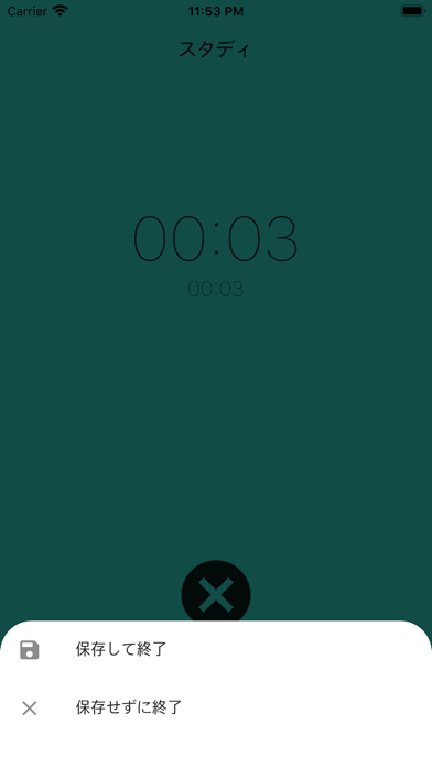チクティック (TikTik)のスクリーンショット3 チクティック (TikTik)のスクリーンショット3
