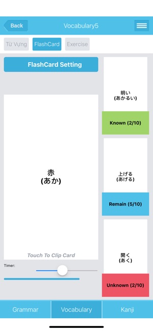 JLPT Encyclopedia(圖5)-速報App