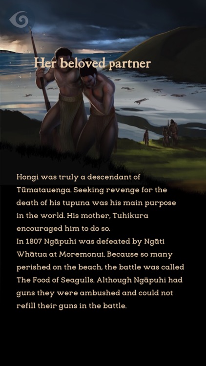 Turikatuku screenshot-4