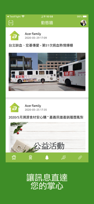 Acer Family(圖4)-速報App