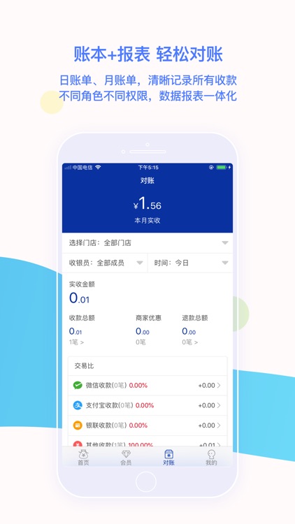 创客多 screenshot-3