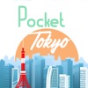 Pocket Tokyo