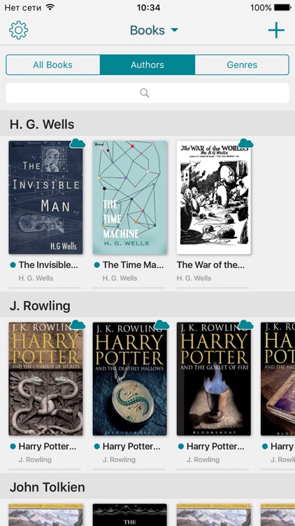 uBooks screenshot-4