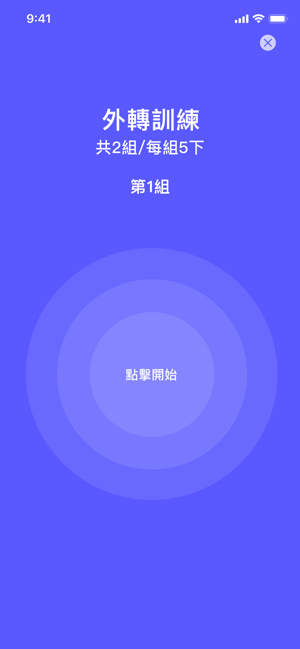 您好健康(圖3)-速報App