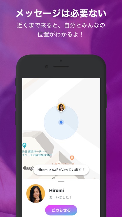 maggmet - Hang out together screenshot-4