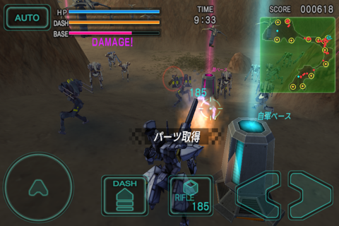 Destroy Gunners SP-α - náhled