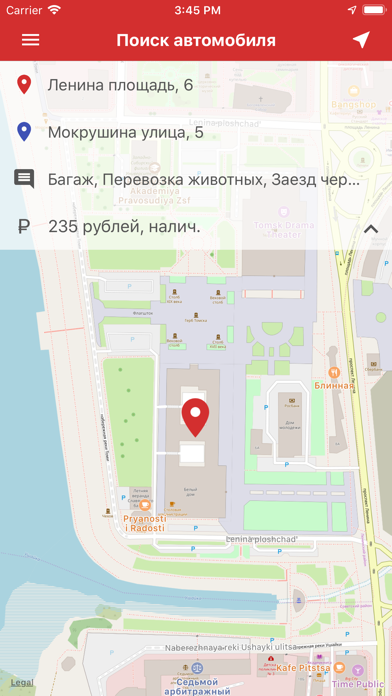 g2 taxi - заказ такси в Томске screenshot 4