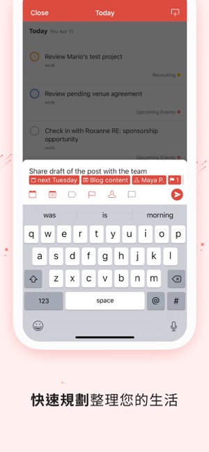 Todoist：規劃您的生活(圖1)-速報App