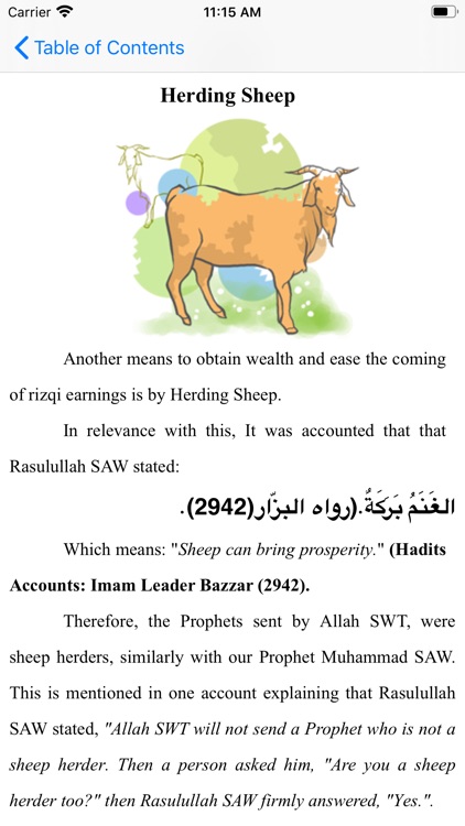 Ways to Become a Millionaire screenshot-3