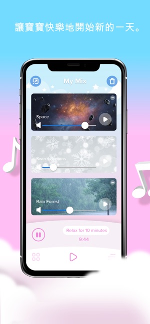 Musicalm Parents(圖4)-速報App