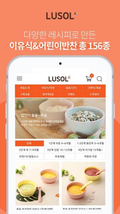 【图】루솔(截图2) 【图】루솔(截图2)