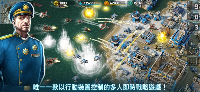 Art Of War 3: 全球衝突 - 現代 戰爭 戰略(圖2)-速報App