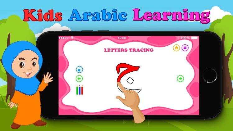 Learn Arabic : screenshot-3