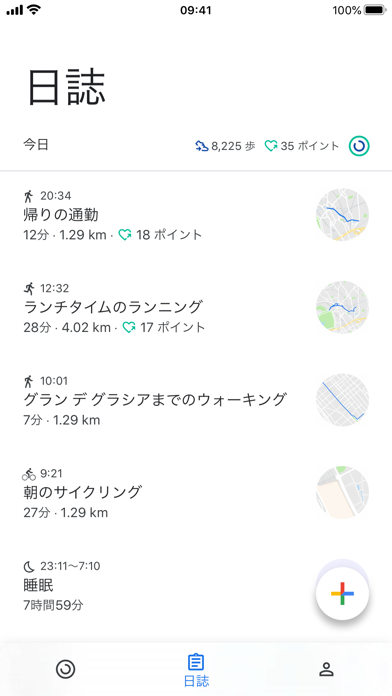 Google Fit – アクティビティ ... screenshot1