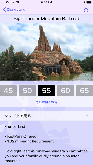 Magic Guide: Disneyla... screenshot1