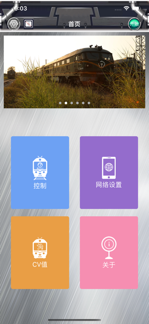 OKDCC(圖1)-速報App