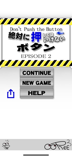 脱出ゲーム 絶対に押してはいけないボタン２ をapp Storeで