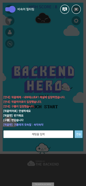 BackEndHero(圖5)-速報App