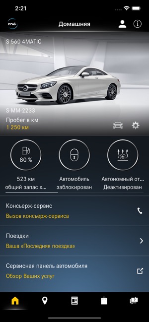 APP MERCEDES CONNECT ME SCARICA