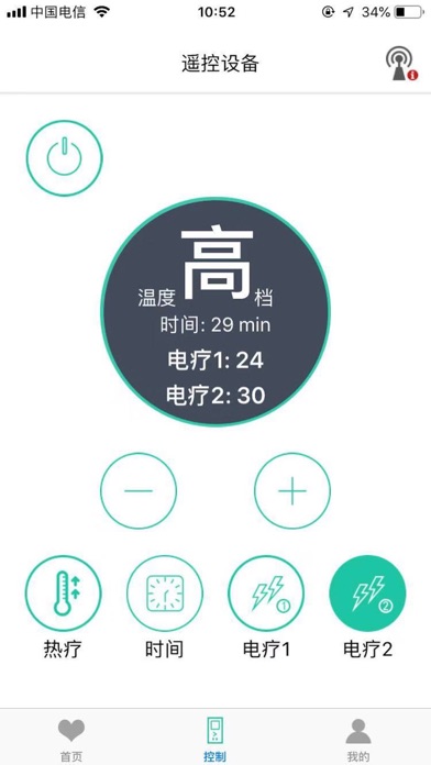 珍瀚方 screenshot 3