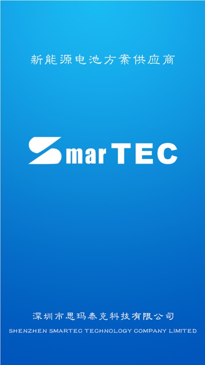 SmarTEC