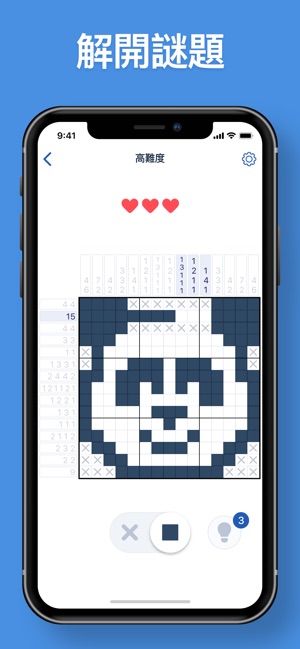 Nonogram.com - 繪圖方塊邏輯難題