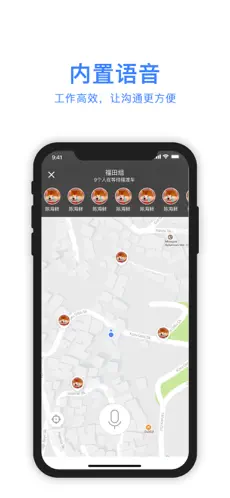 Imágen 3 iGO调度-共享汽车 iphone