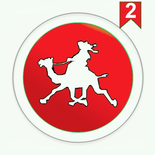 Arabic verbs - tests 2