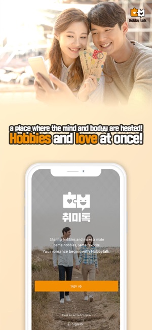 Hobby talk-chat about hobbies(圖1)-速報App