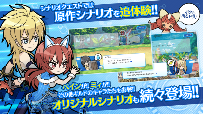 防振り ～らいんうぉーず！～