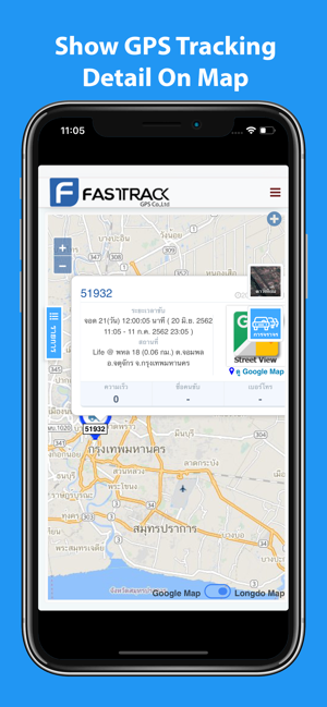 FastTrack Traffic Alert(圖4)-速報App