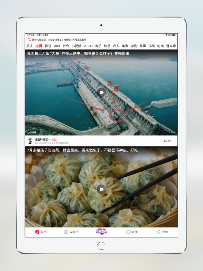 西瓜视频-《哈勃三十年》全网独播