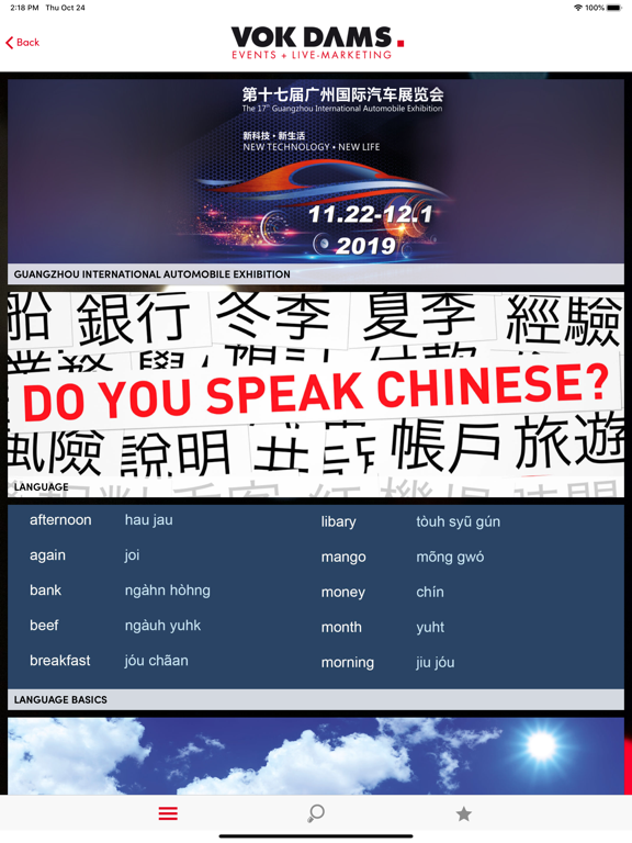 Screenshot #5 pour Guangzhou Guide