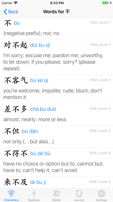 Chinese Characters 汉字 screenshot 3