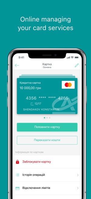 CA MOBILE Ukraine(圖3)-速報App