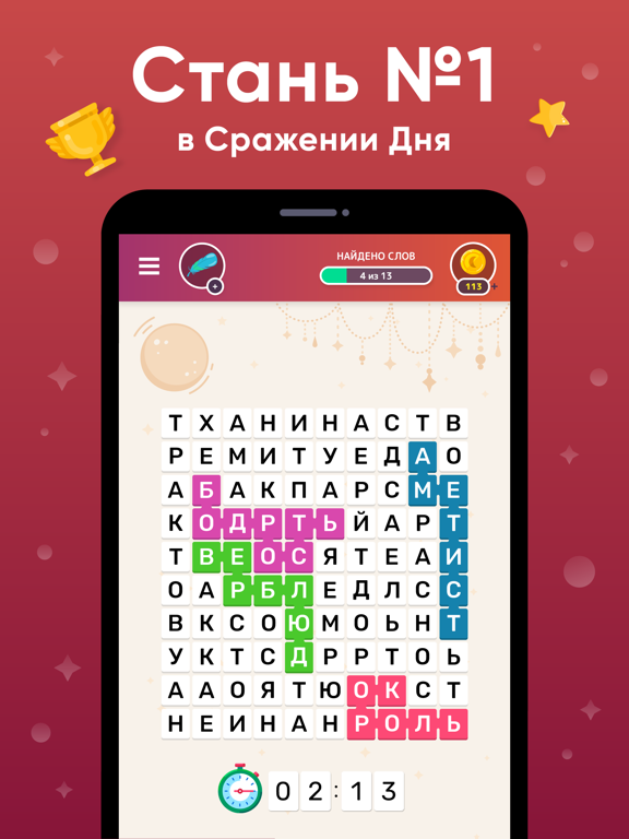 Филворд Интернет Магазин Монет